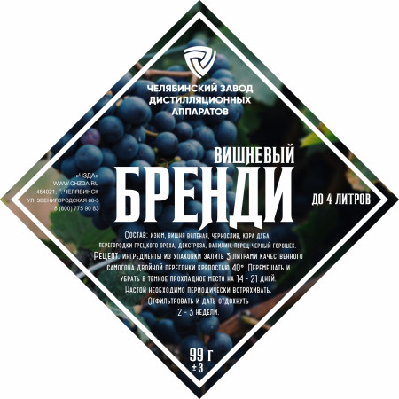 Set of herbs and spices "Cherry brandy" в Рязани